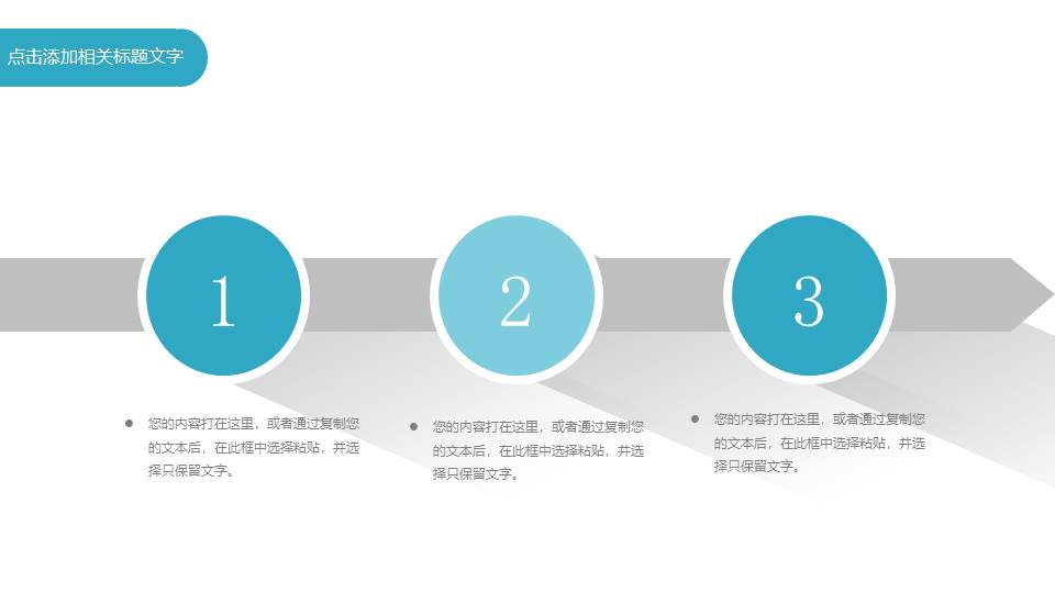 高端商务 (40).pptx